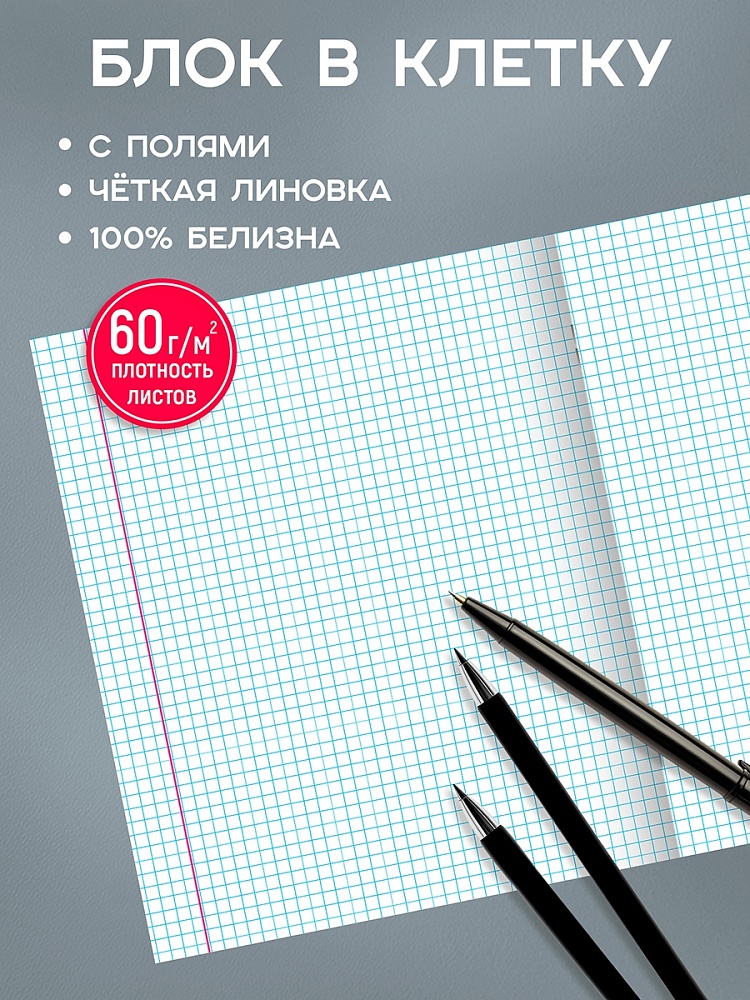Миниатюра товара Тетрадь 96л Неон пластик облож. 6