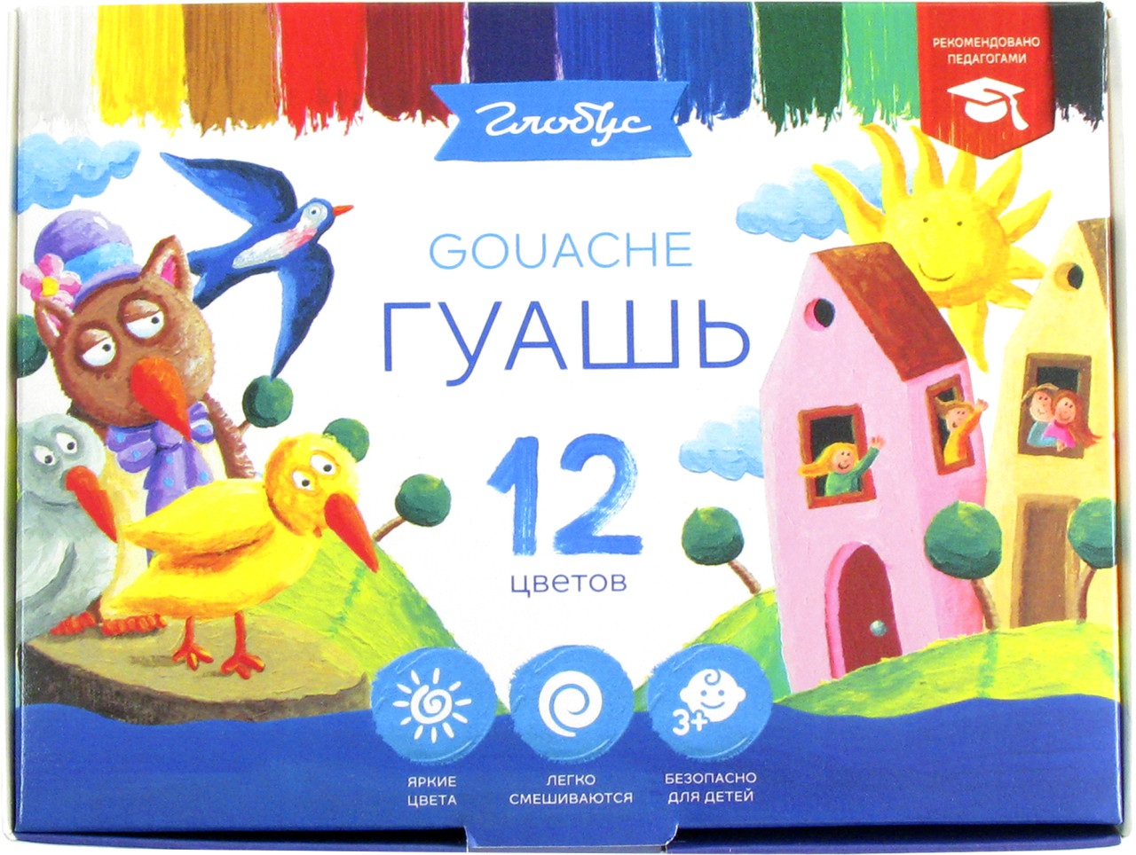 Гуашь 12цв Глобус ГК12