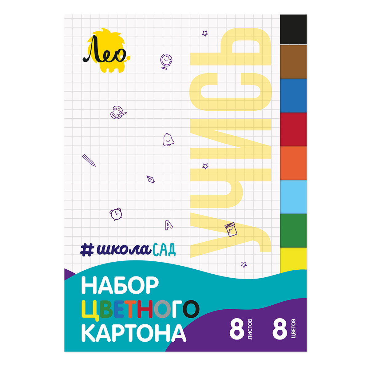 Цв картон Лео 8л 8цв LSCC-01