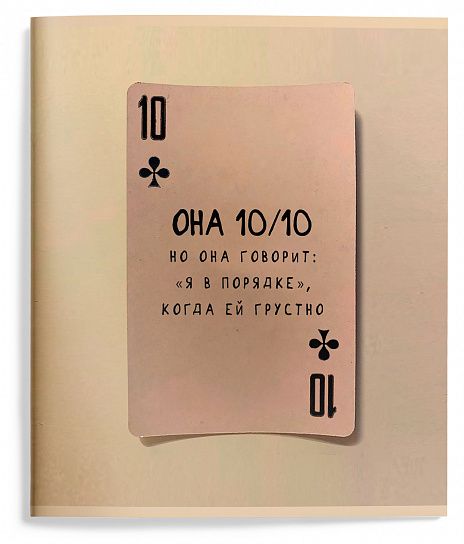 Миниатюра товара Тетрадь 48л кл.скреп.Schoolformat Карты Судьбы. 6