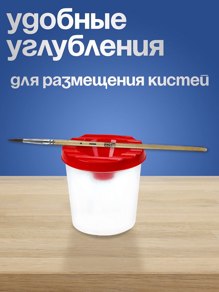 Миниатюра товара Стакан непроливайка Ассорти С-8992 3