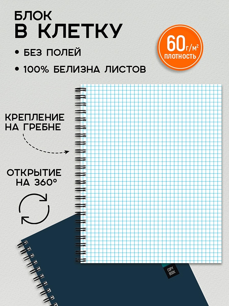 Миниатюра товара Тетрадь 48л Минималистичный дизайн-4 2