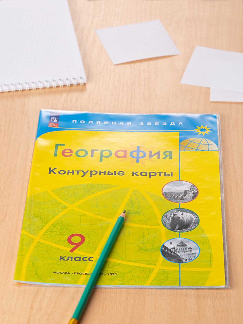 Миниатюра товара Обложка 300*565 Глобус для атлас/журналов. 3