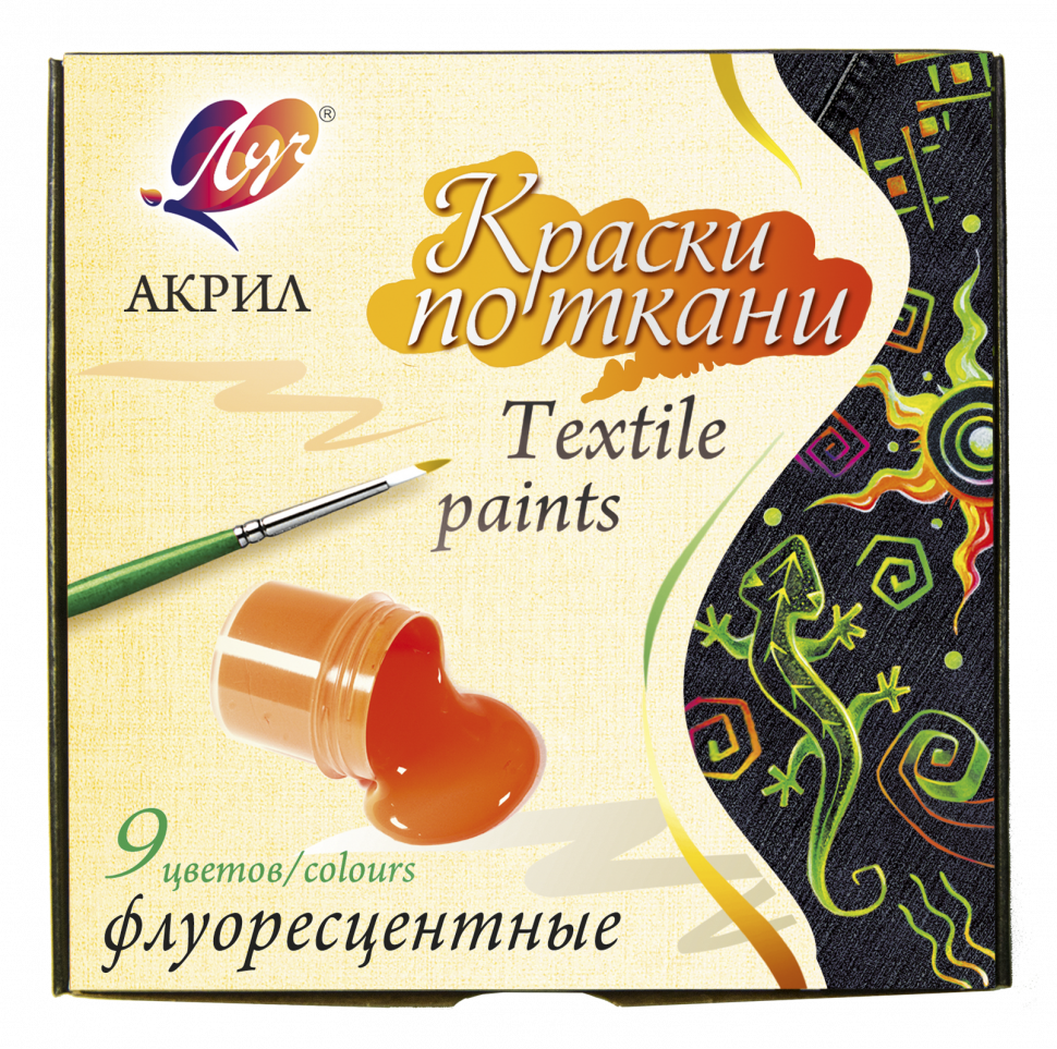 Краски по ткани ЛУЧ АКРИЛ 9цв. флоуресцентные