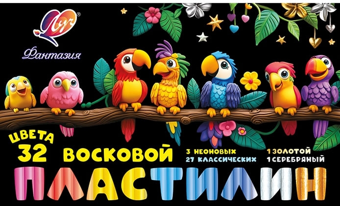 Миниатюра товара Пластилин Фантазия 32цв восковой Луч 31С2066-08 4