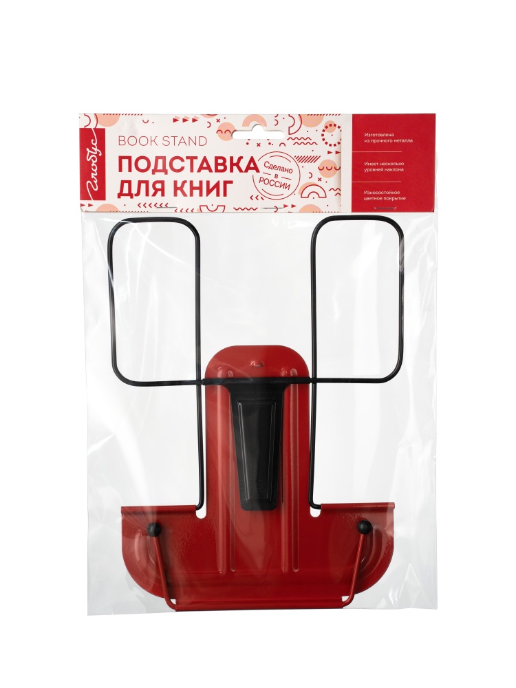 Миниатюра товара Подставка для книг Globus син/крас/зелен/черн. 2