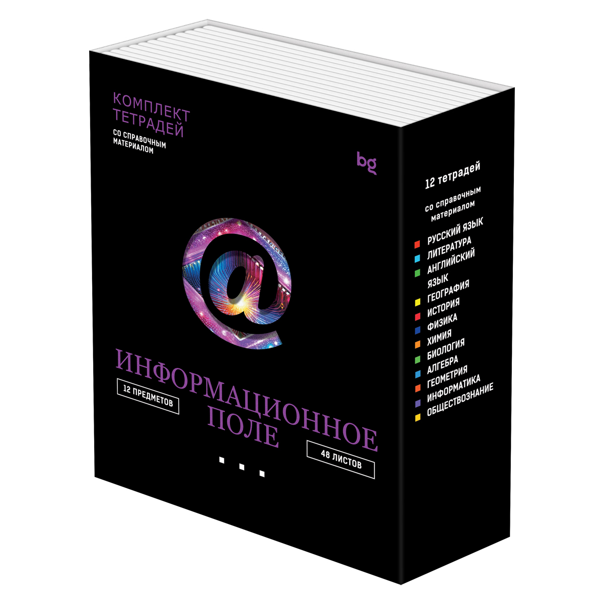 Миниатюра товара Предметный тетрадь. Информационное поле. 12шт BG 2