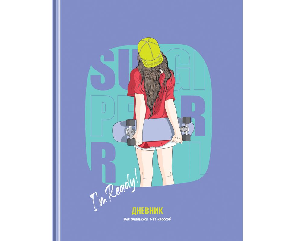 Дневник. Super girl. BG