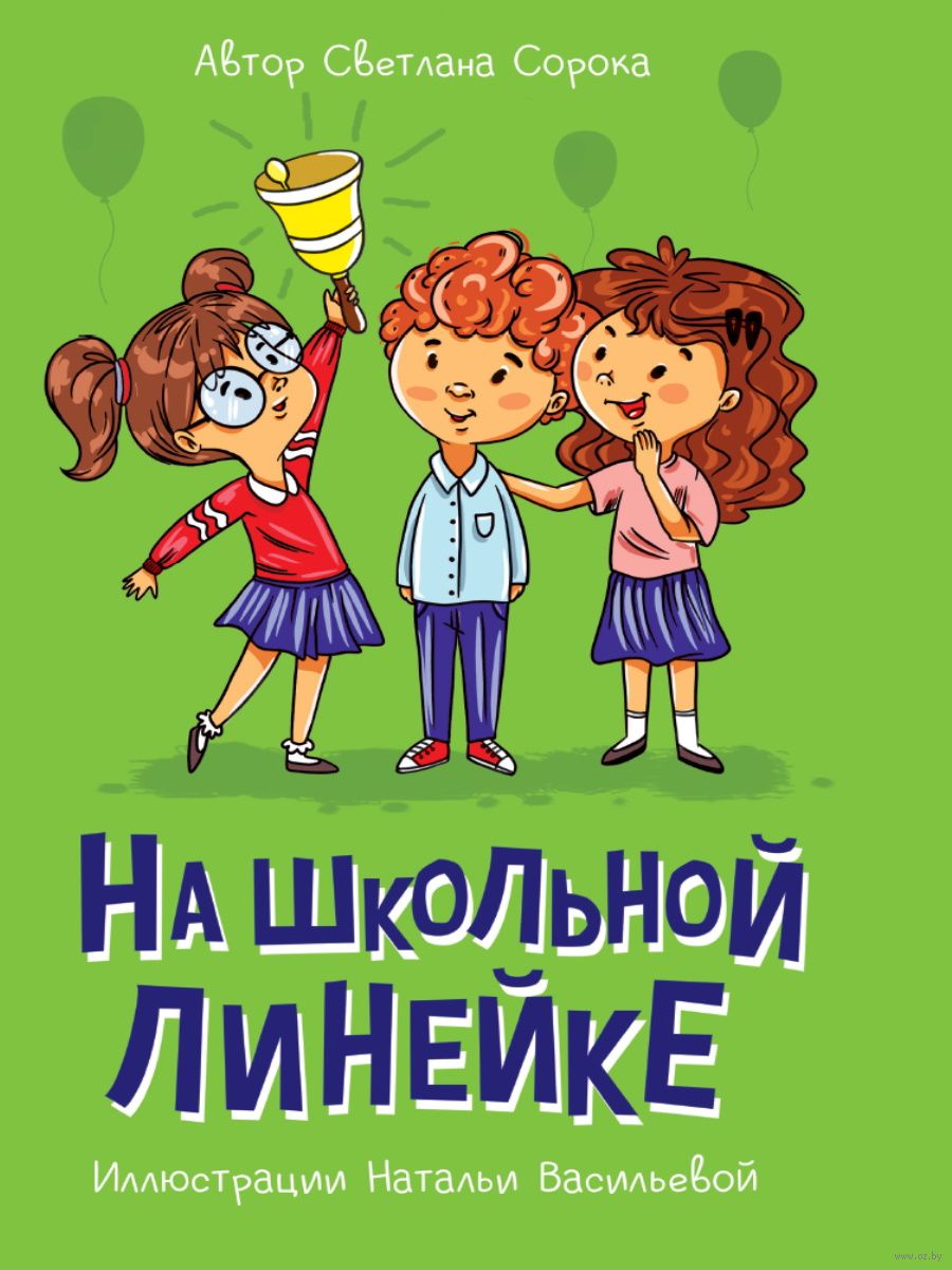 Моя библиотека А5 96стр Проф