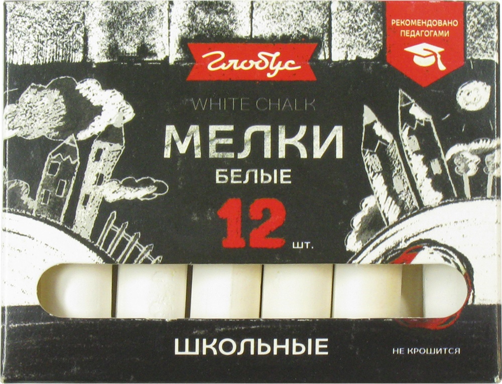 Мелки школьные 12шт. Глобус МШБ12