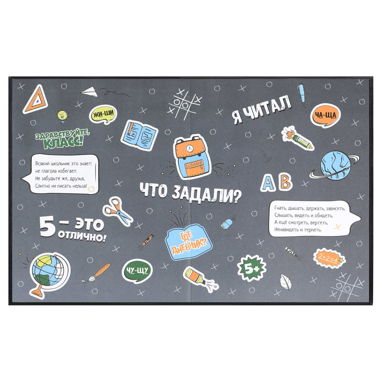 Миниатюра товара Дневник 1-4кл. 72933 Кошачья эстетика. 3