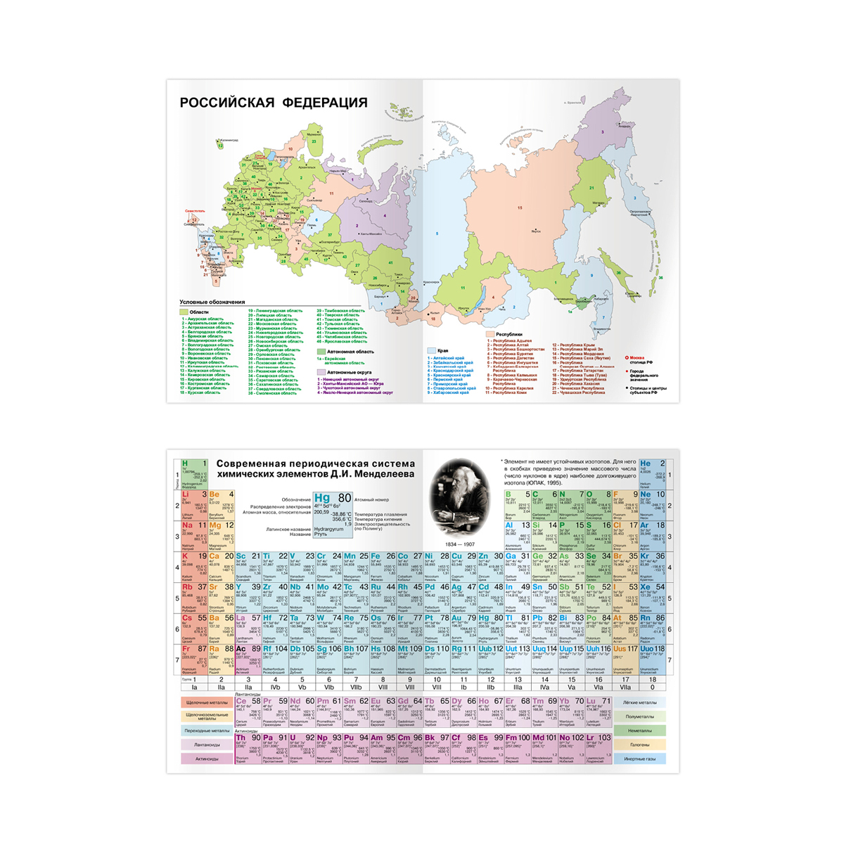 Миниатюра товара Дневник. Свободный стиль. BG 2