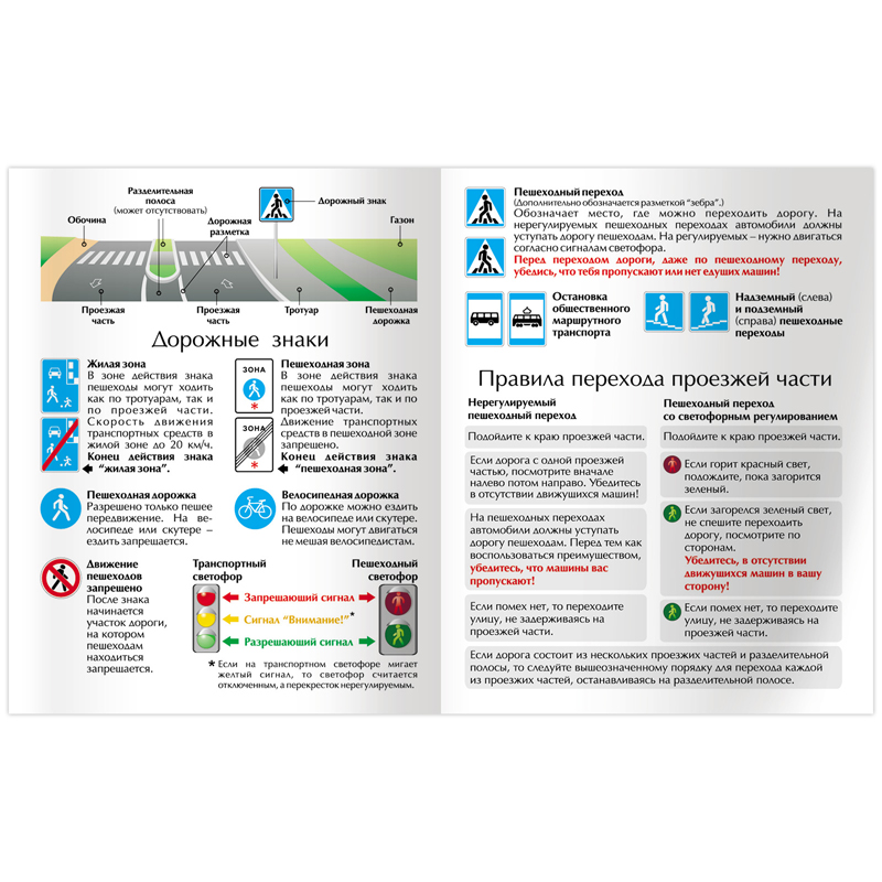 Миниатюра товара Дневник 1-4 Мой космос 11393 4