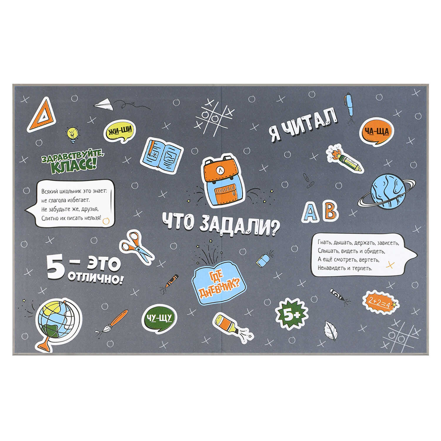 Миниатюра товара Дневник 1-4кл 72718 Девочка с косой. 3