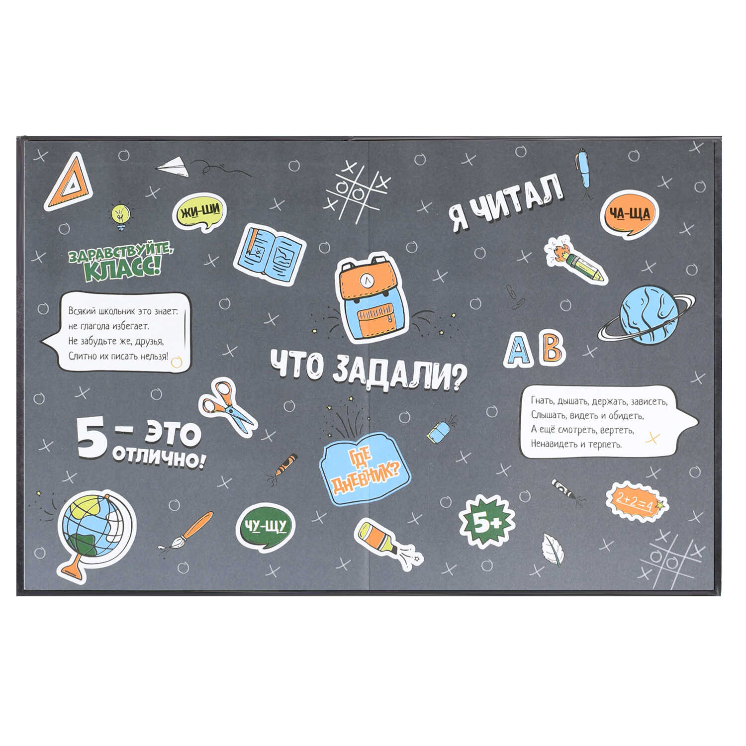 Миниатюра товара Дневник 1-4кл. 72722 Кот в кепке. 3