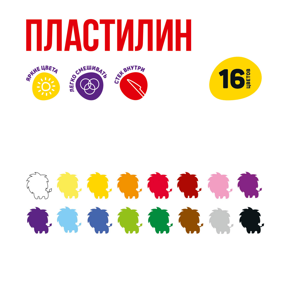Миниатюра товара Пластилин 16цв Лео Учись LNMC-0116 3