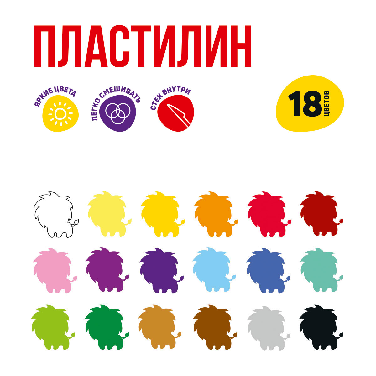 Миниатюра товара Пластилин 18цв Лео Учись LNMC-0118 3