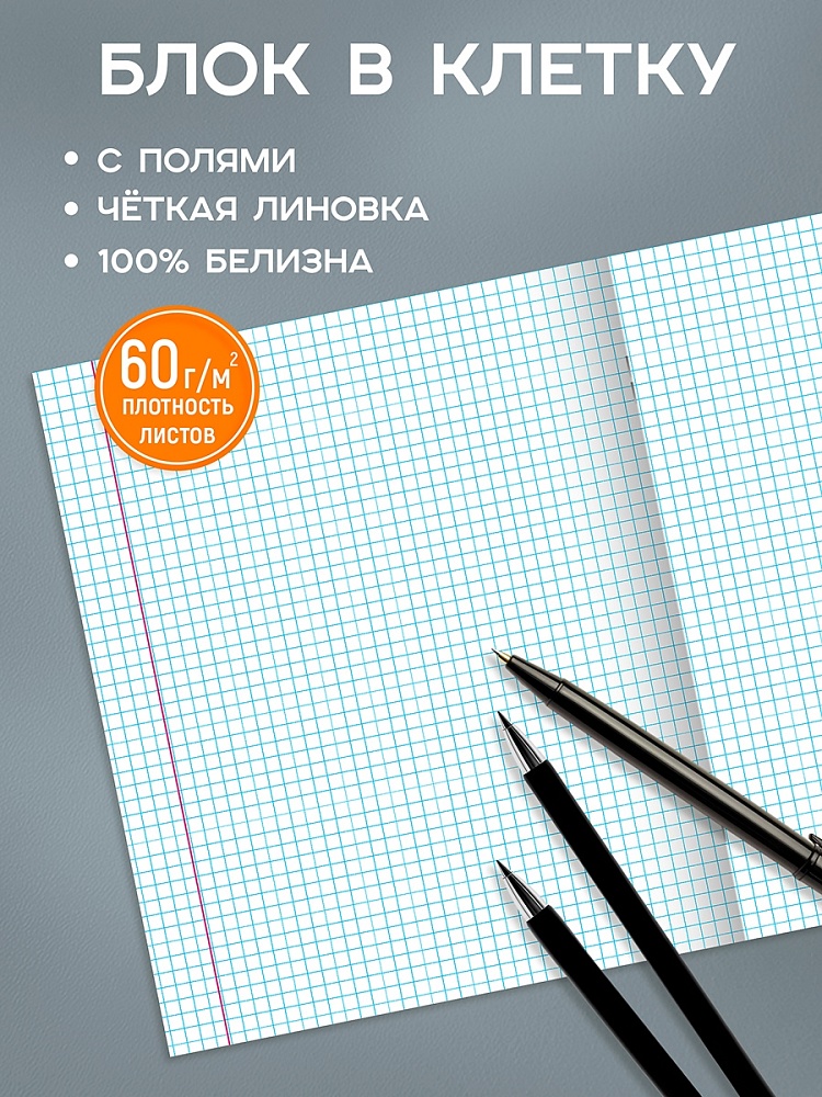 Миниатюра товара Тетрадь  48л Синяя классика-1. Т48-9131. 2