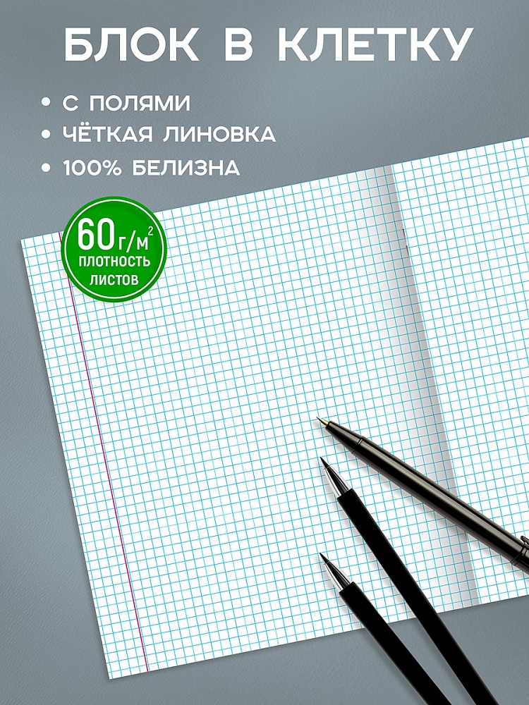 Миниатюра товара Тетрадь 48л Красная классика-3. Т48-9129 3