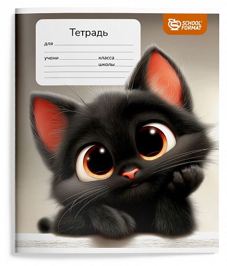 Миниатюра товара Тетрадь 12л кл.Schoolformat. Мечтательные котята. 5
