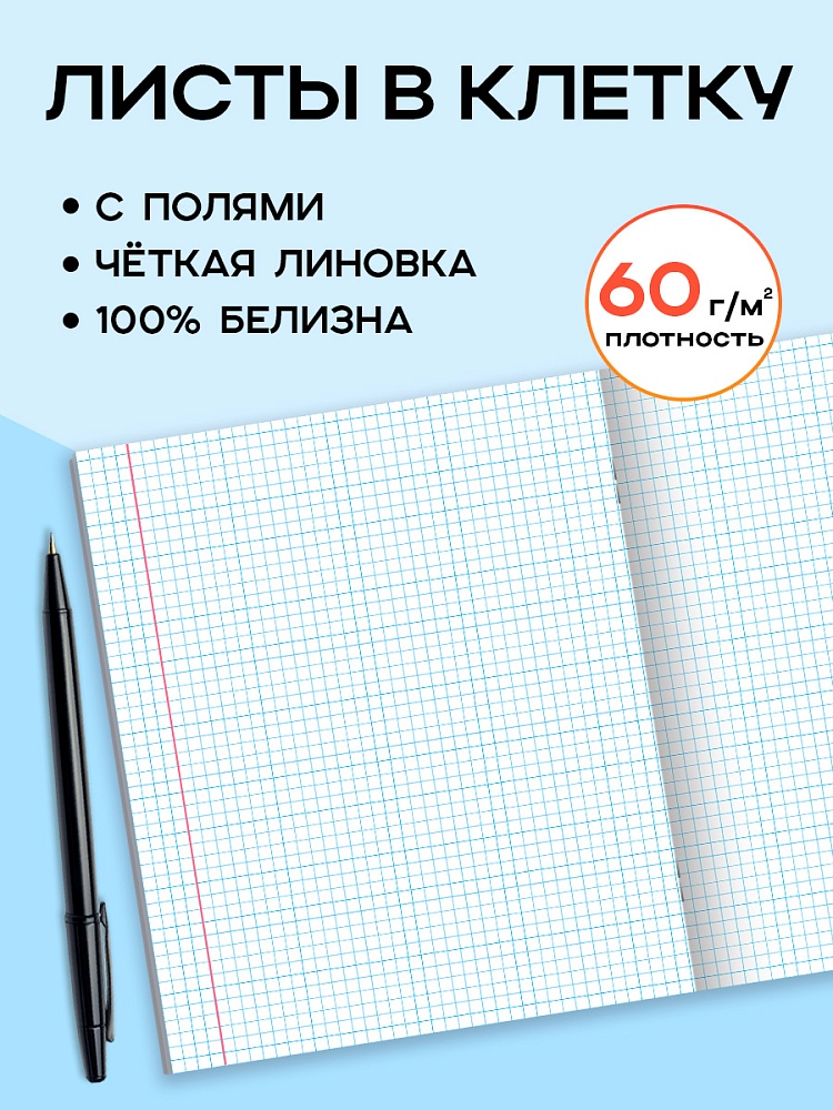 Миниатюра товара Тетрадь 48л Цветочный паттерн-8. 48-4333 6
