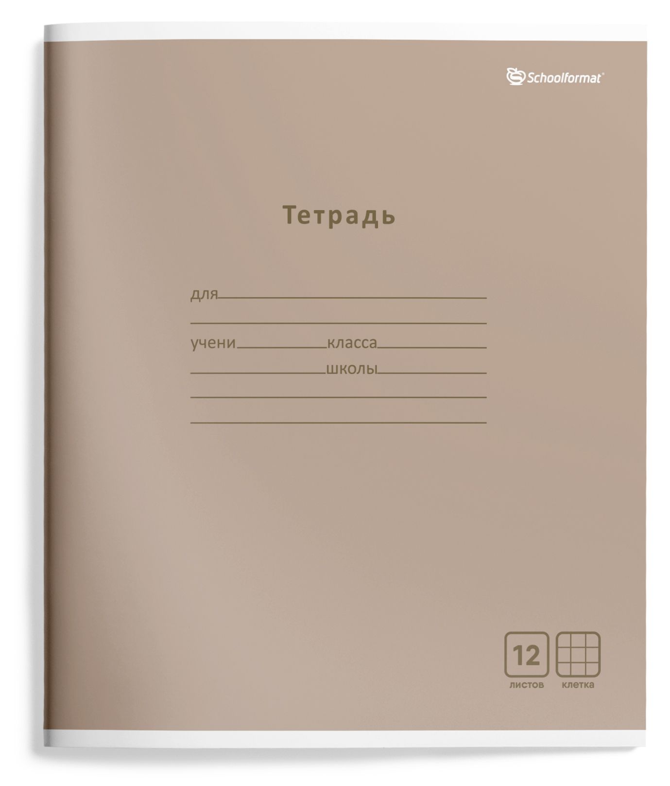 Миниатюра товара Тетрадь 12л кл. Schoolformat. Монотонные цвета. 4