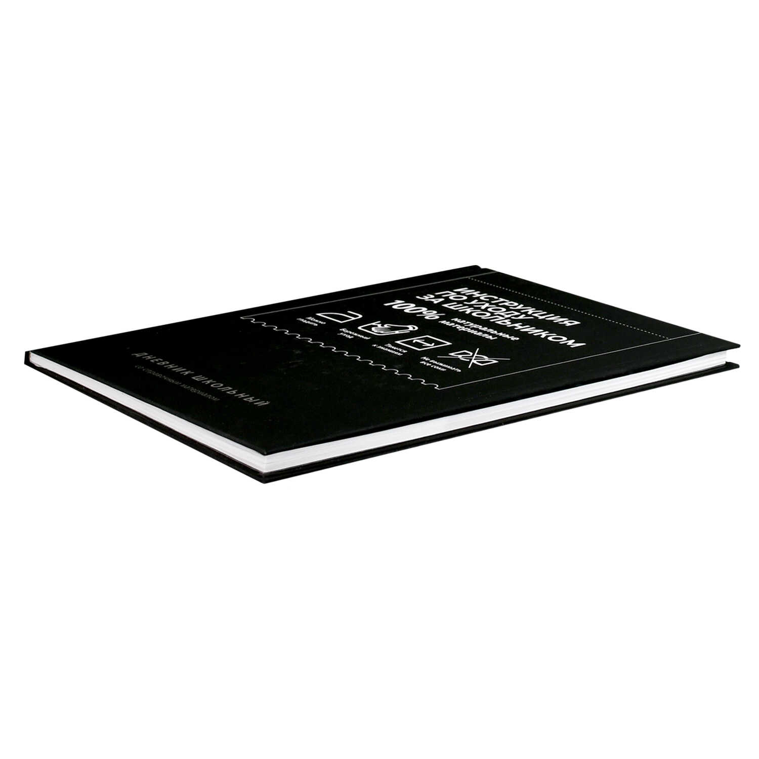 Миниатюра товара Дневник 70984 Фразы с характером. 2