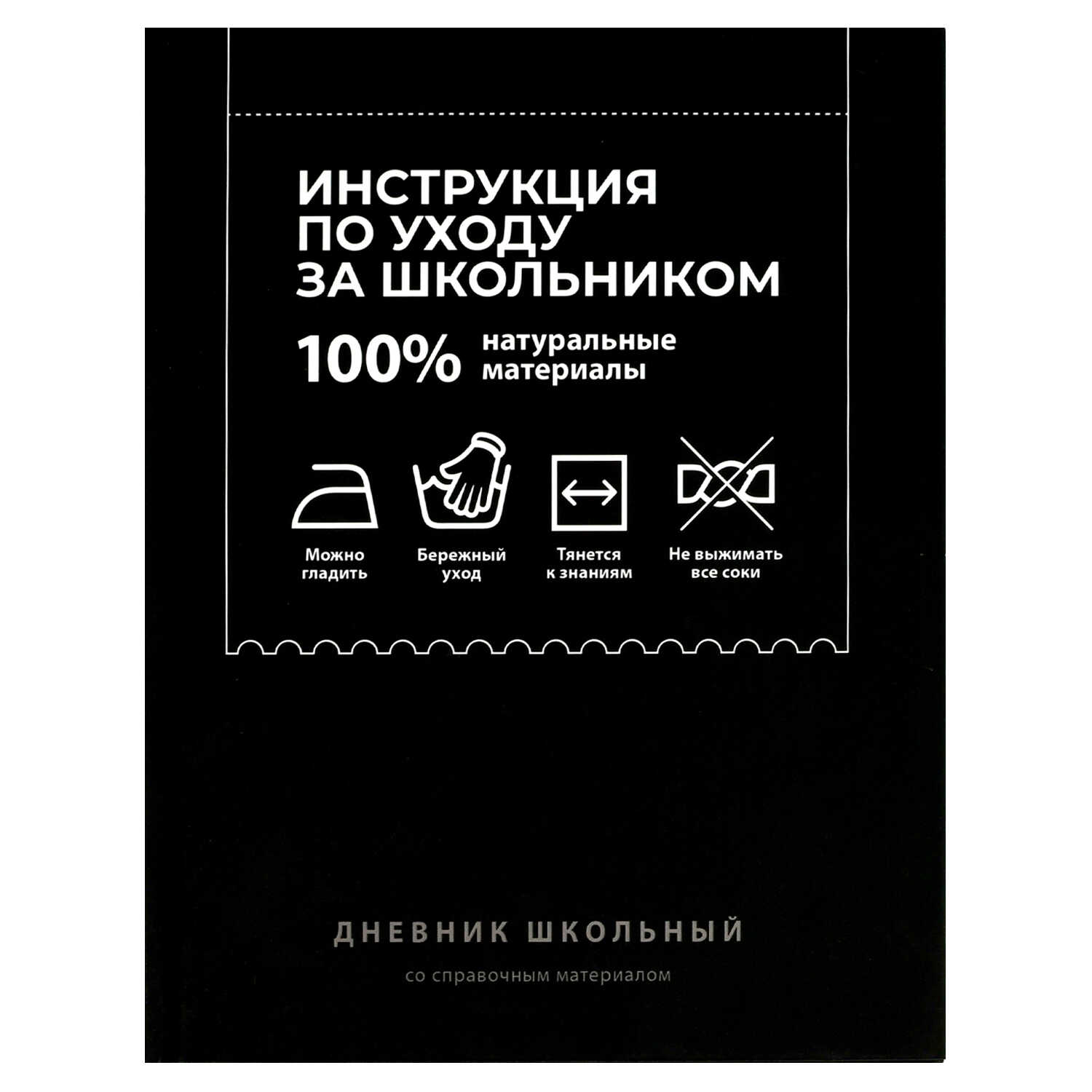 Дневник 70984 Фразы с характером.