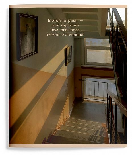 Миниатюра товара Тетрадь 48л кл. Schoolformat. Юность 4