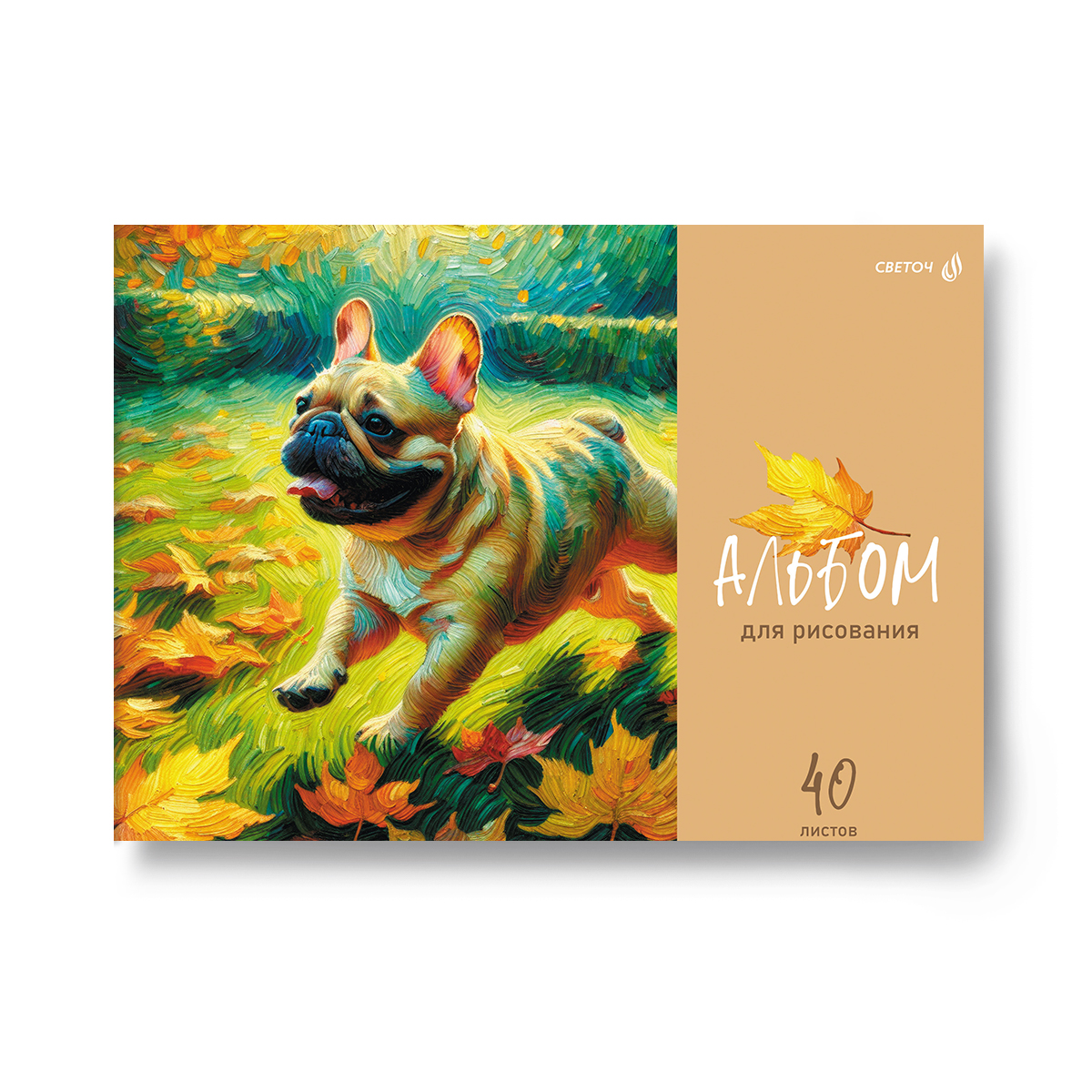 Миниатюра товара Альбом 40л склейка. Золотая осень. 01630 2
