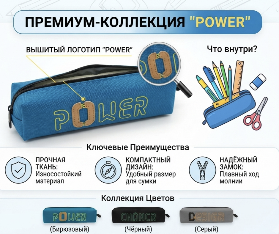 Миниатюра товара Пенал SF348/376/377/363/379/382/352/353/358/TG0005 2
