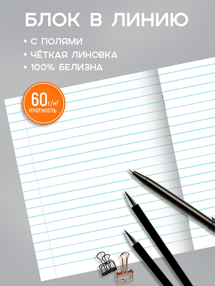 Миниатюра товара Тетрадь 24л линия. Концепты гиперкаров. 2
