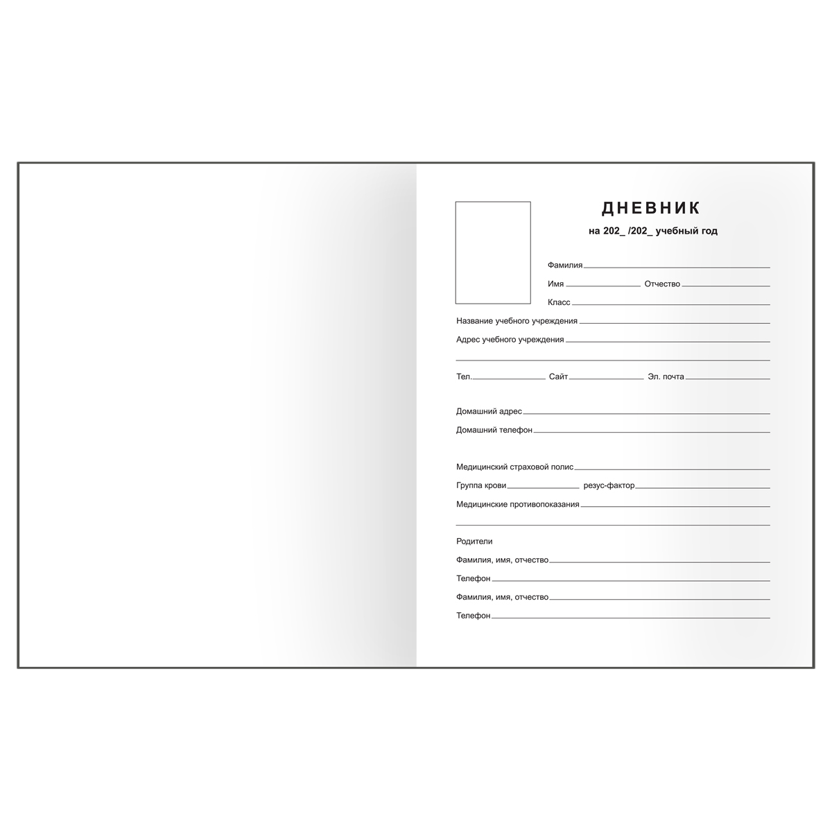Миниатюра товара Дневник Happy diary blue BG 2