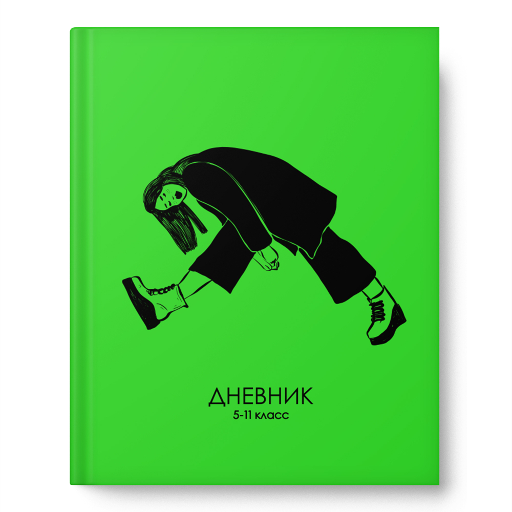 Дневник. Преодоление. 15486