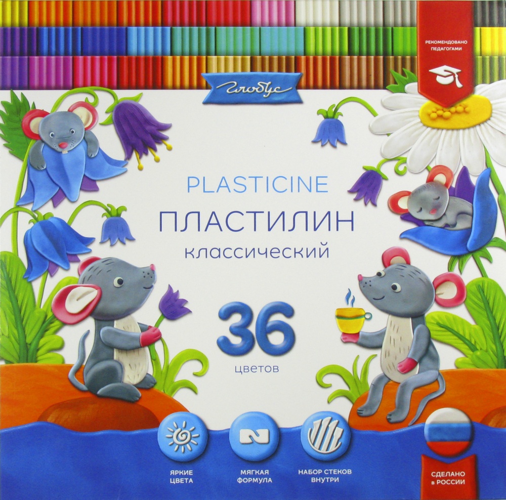Пластилин 36цв Глобус. ПЛ36-06К