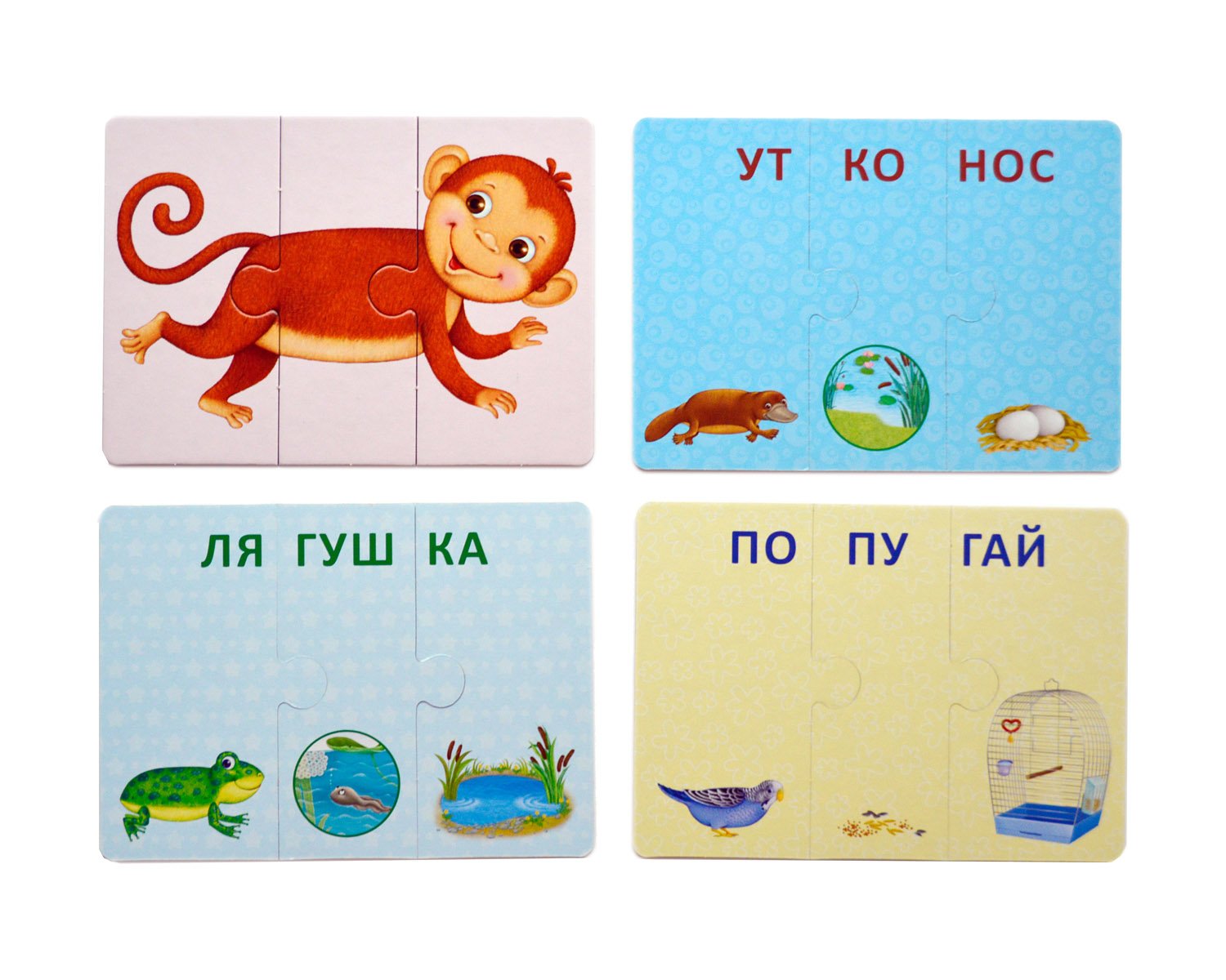 Миниатюра товара Зверопутаницы. Робинс. 3