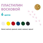 Миниатюра товара Пластилин восков 6цв Расти LMCW-0106 3
