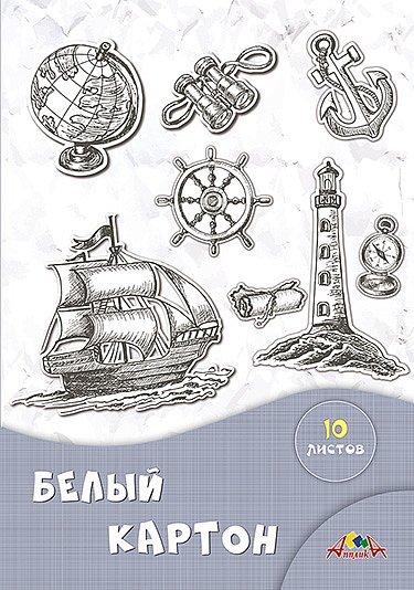 Картон белый А4 10л Абстракция 