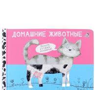 Миниатюра товара Перевертыши. Картинки-половинки.Робинс. 2