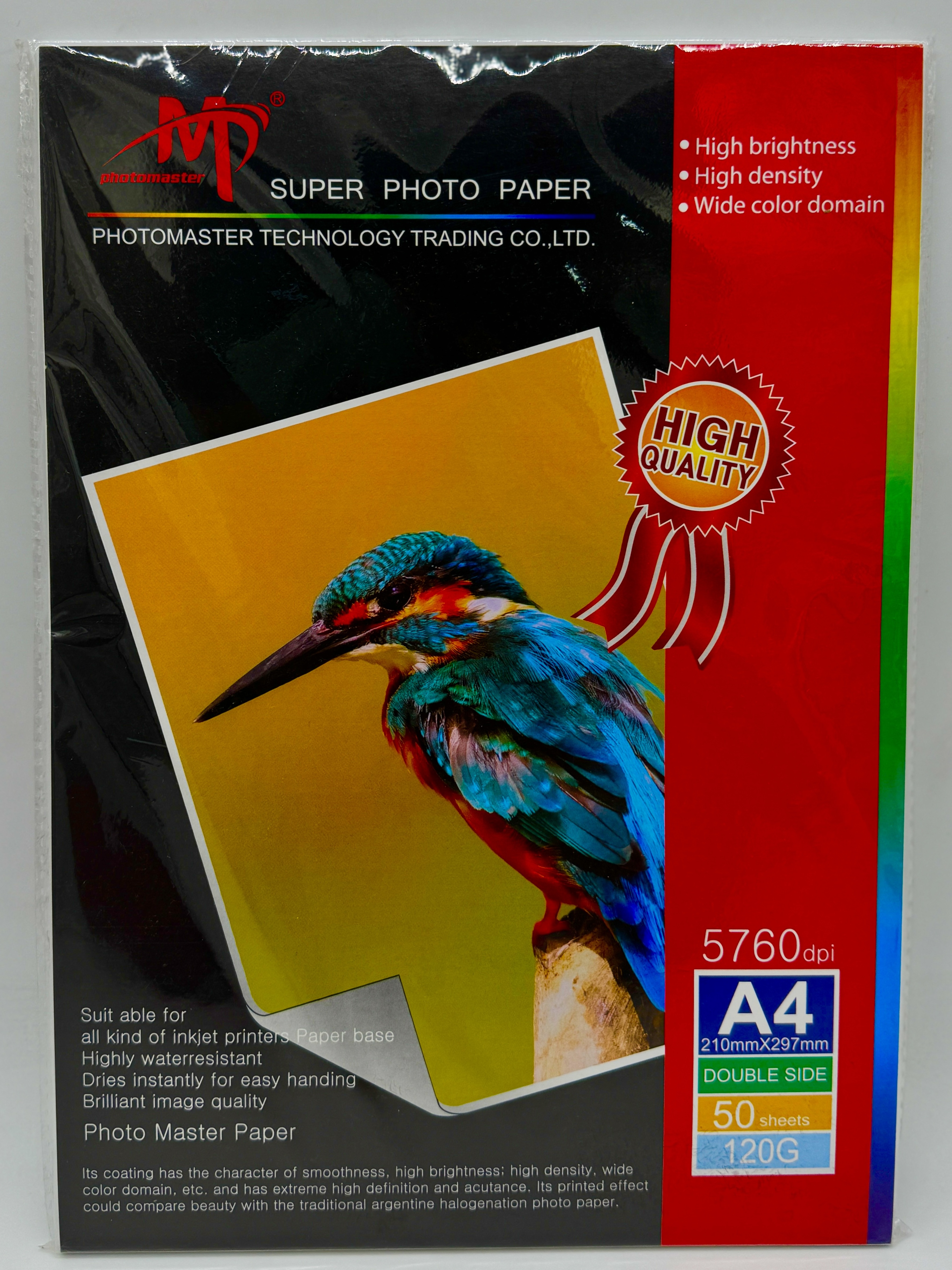 Фотобумага 2 сторон 120гр глянц 50л/уп