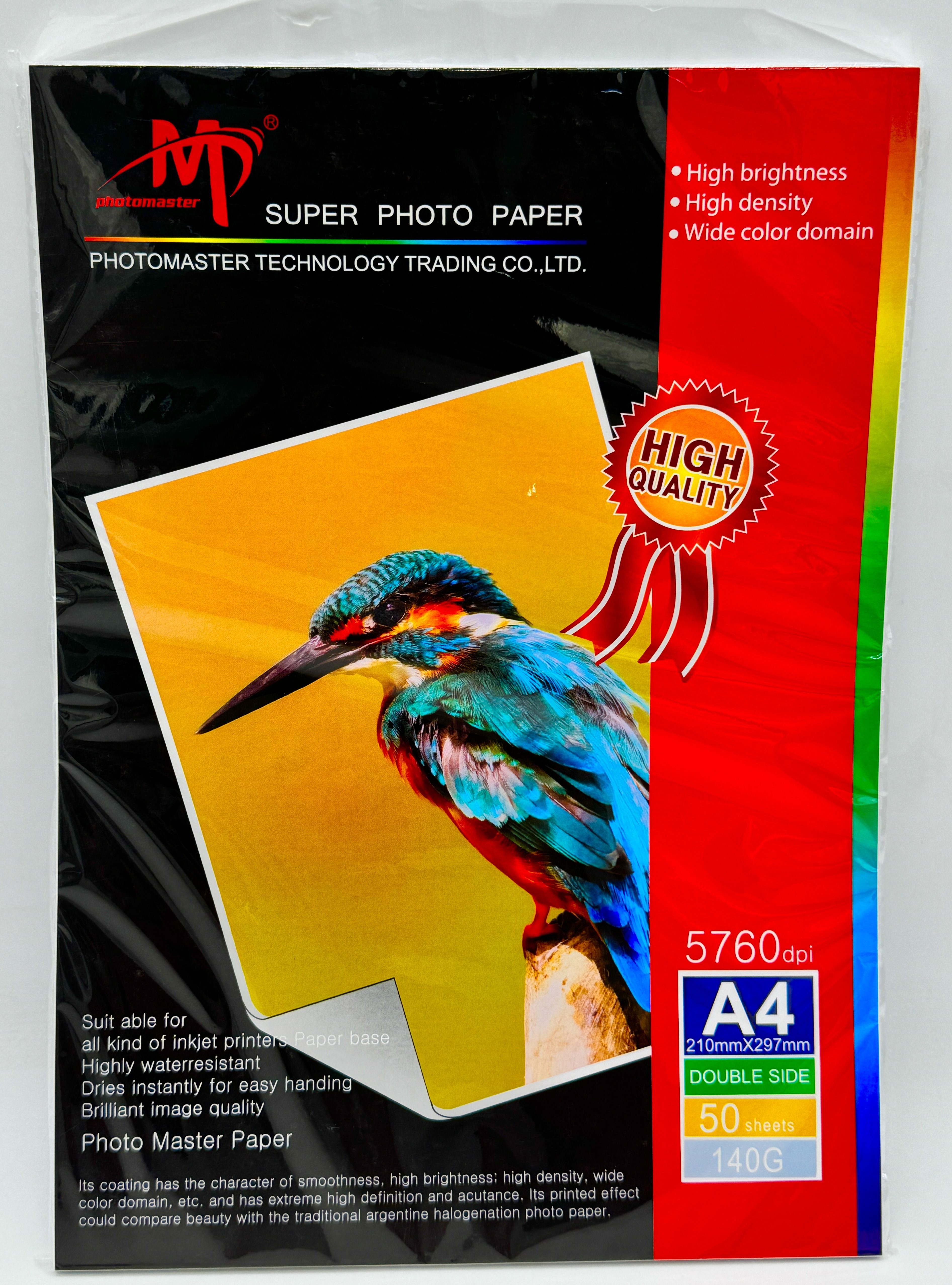 Фотобумага 2 сторон 140гр глянц 50л/уп