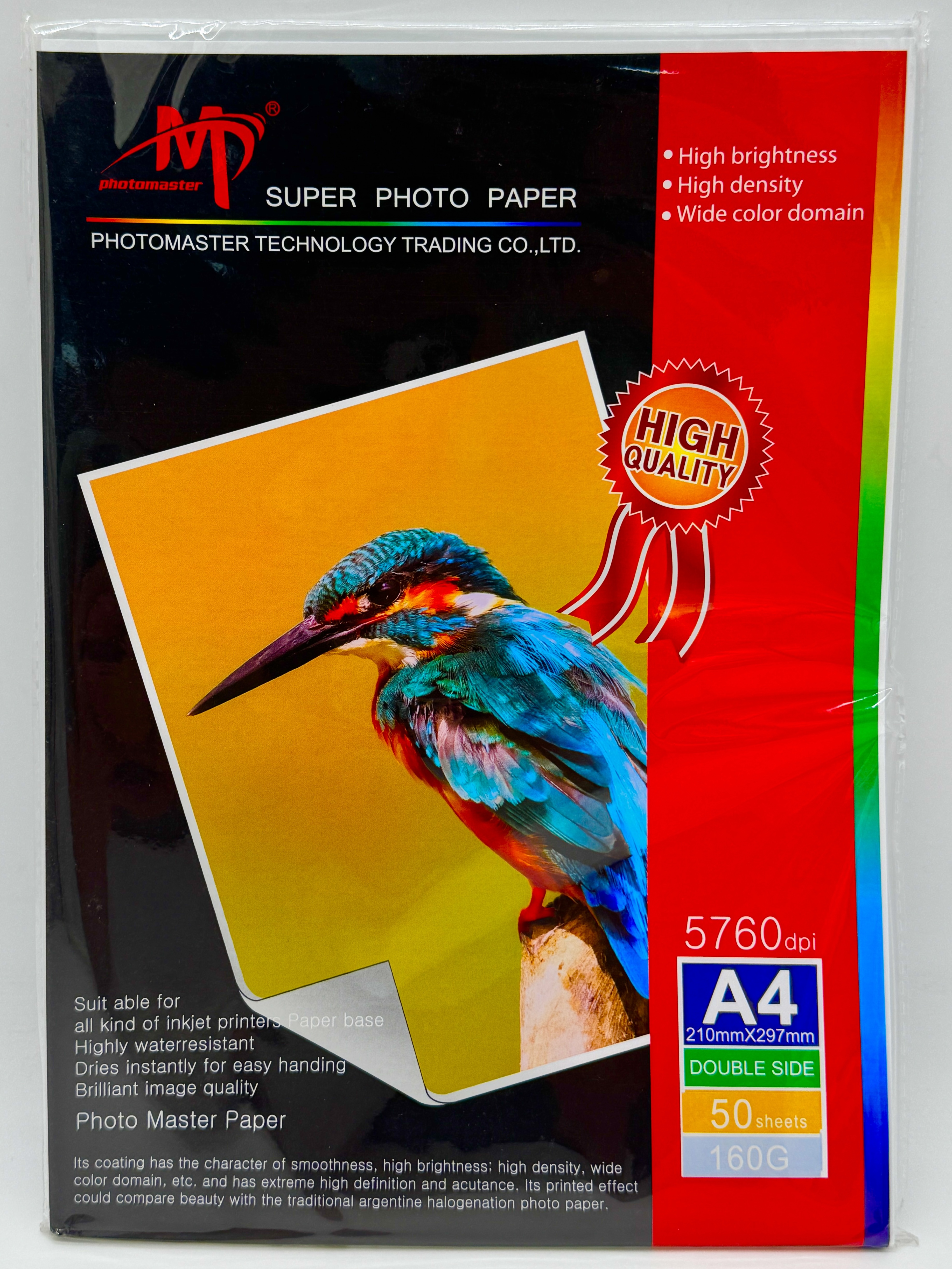 Фотобумага 2 сторон 160гр глянц 50л/уп