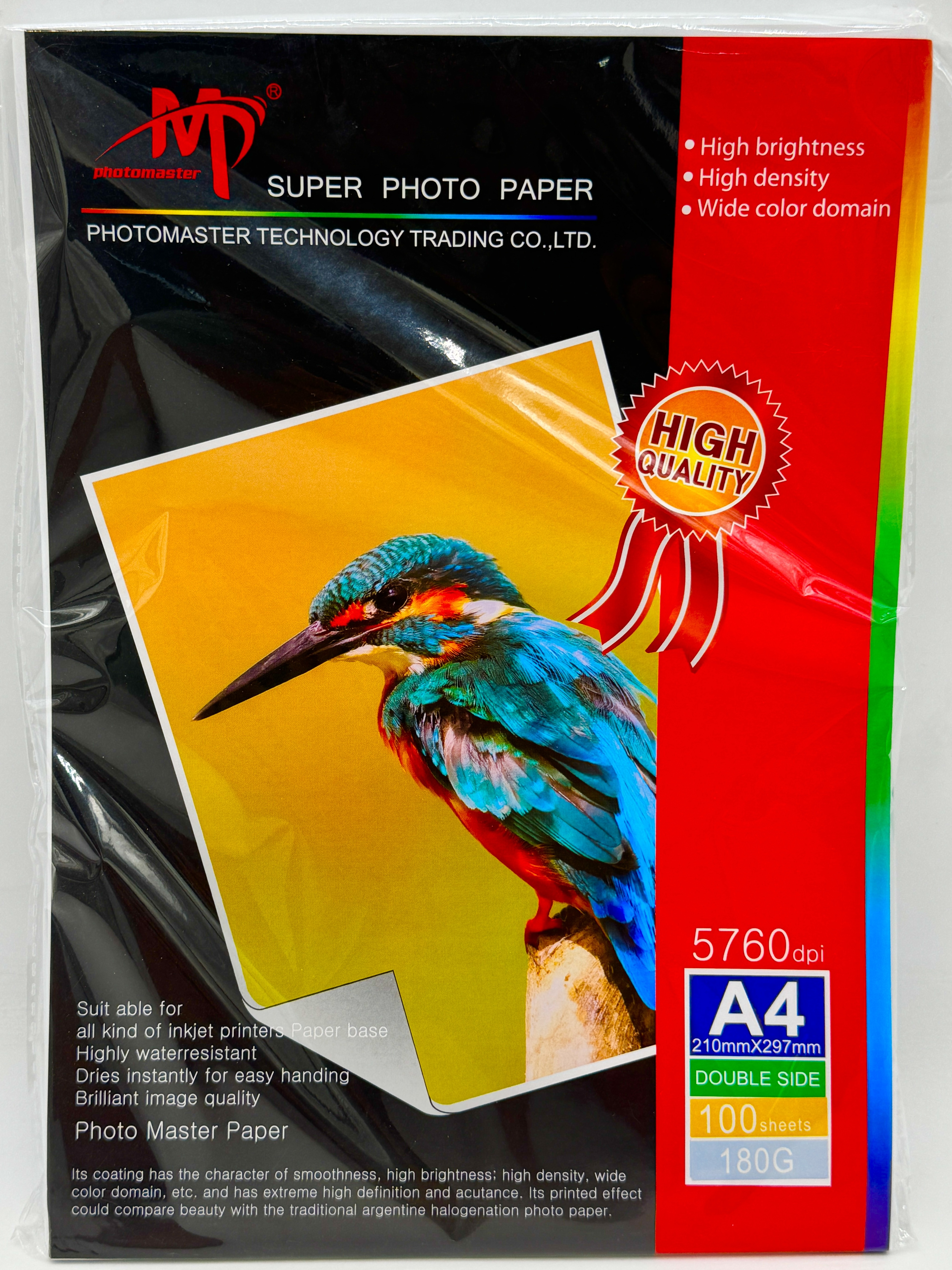 Фотобумага 2 сторон 180гр глянц 100шт/уп