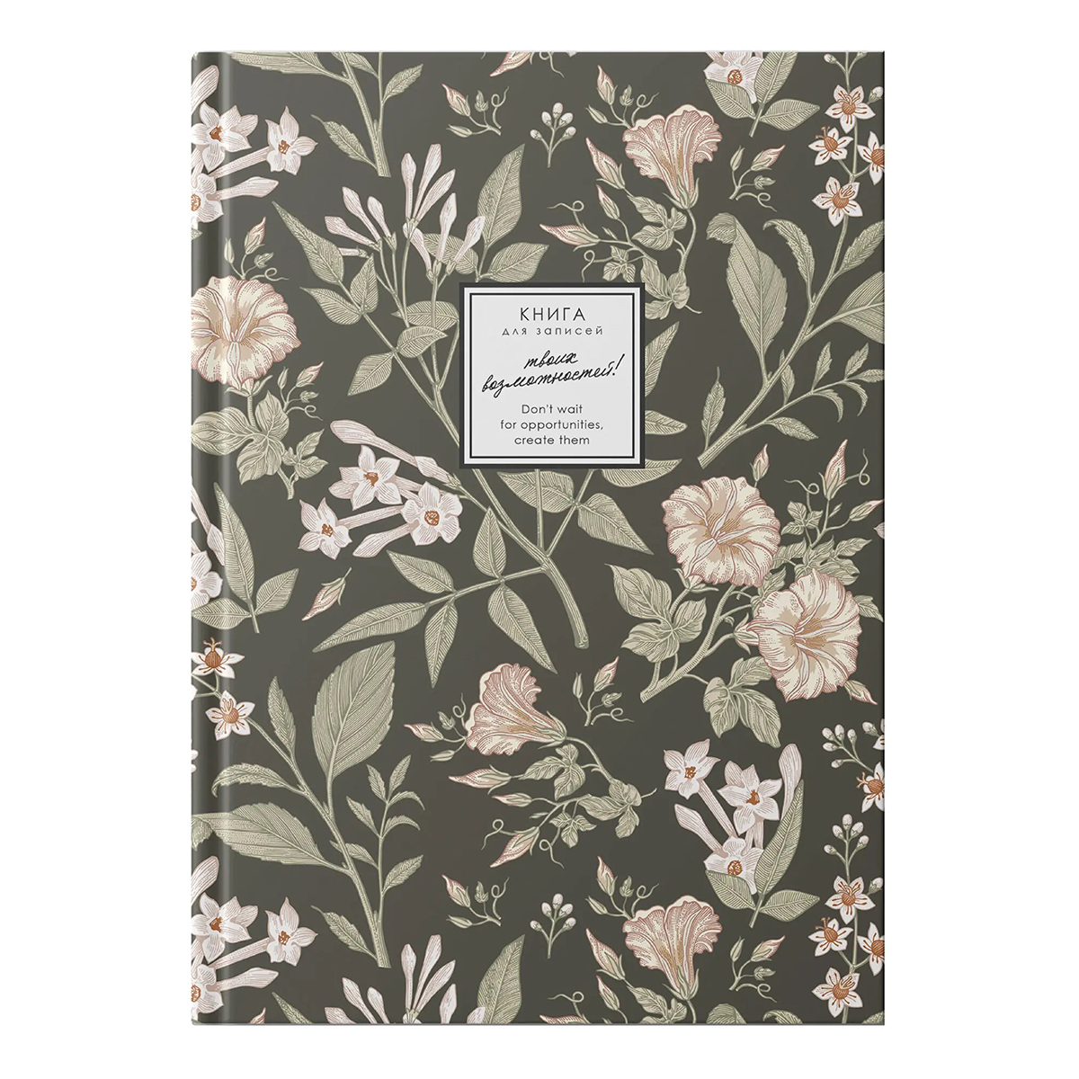 Книги для записей А4 160л тв. Creator. Jasmine.