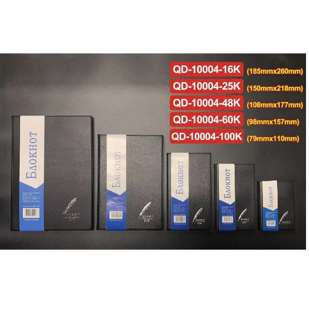 Миниатюра товара Блокнот QD-10004-48K 2