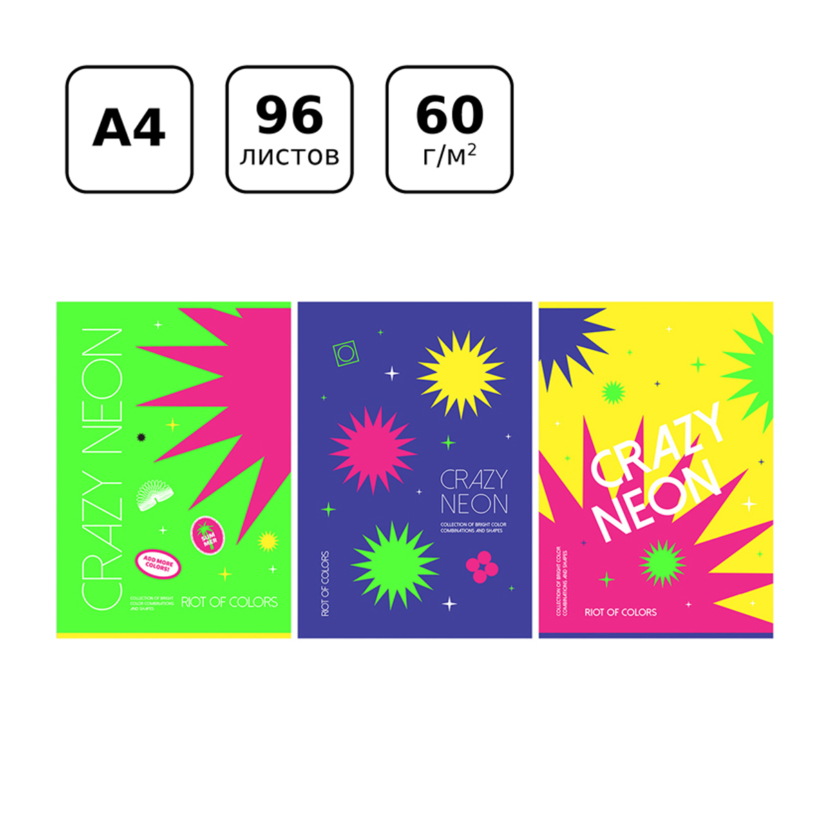 Тетрадь 96л А4 Crazy neon BG