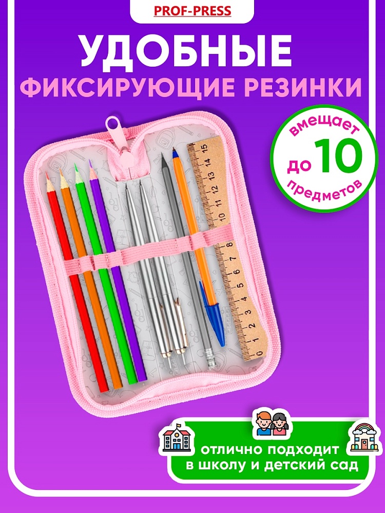 Миниатюра товара Пенал 1-секц, 190*65 Собакен. 3