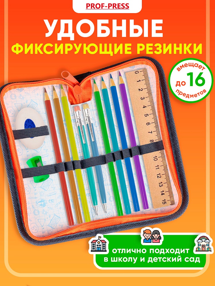 Миниатюра товара Пенал 1-секц, 190*90 Крутая тачка.  3
