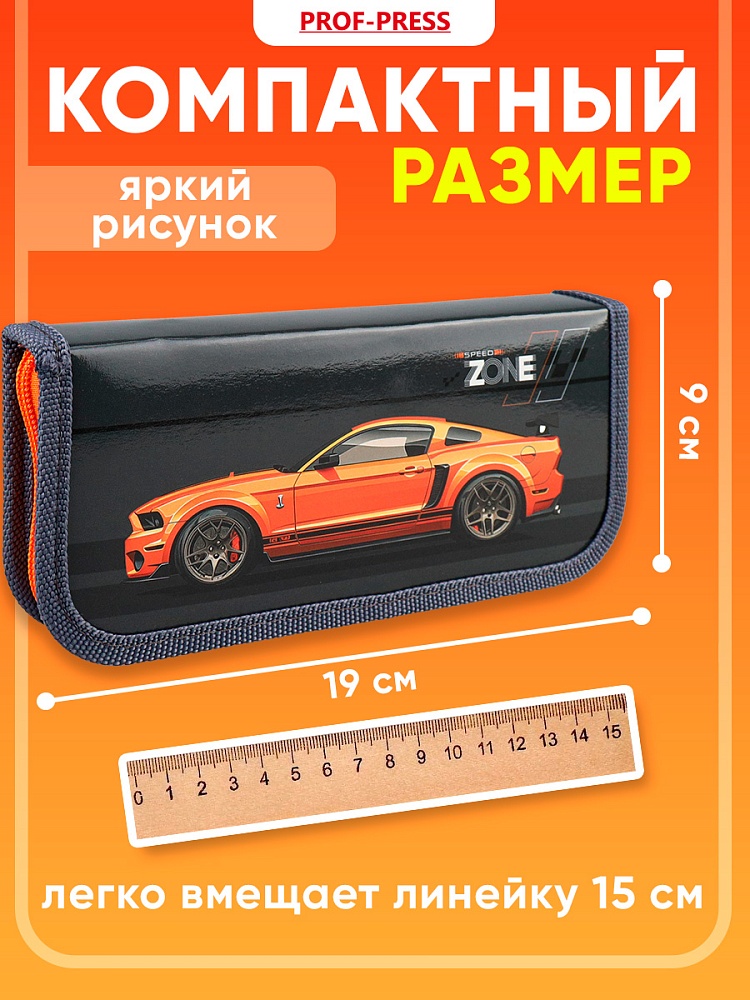 Миниатюра товара Пенал 1-секц, 190*90 Крутая тачка.  2