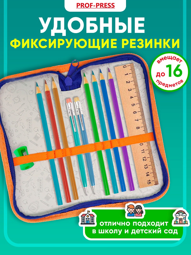 Миниатюра товара Пенал 1-секц, 190*90 Футбольный мяч. 2
